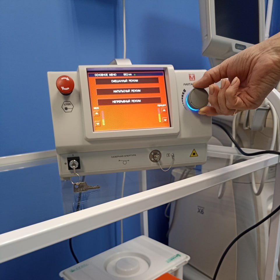В «Медис» реализуется лечение женщин методом фотодинамической терапии (ФДТ)