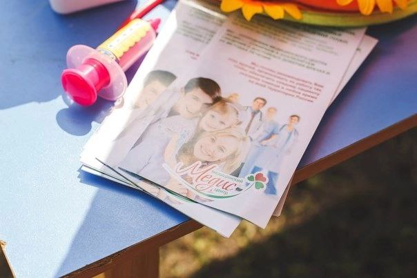 В «Медис» обслуживаются несколько поколений семей!