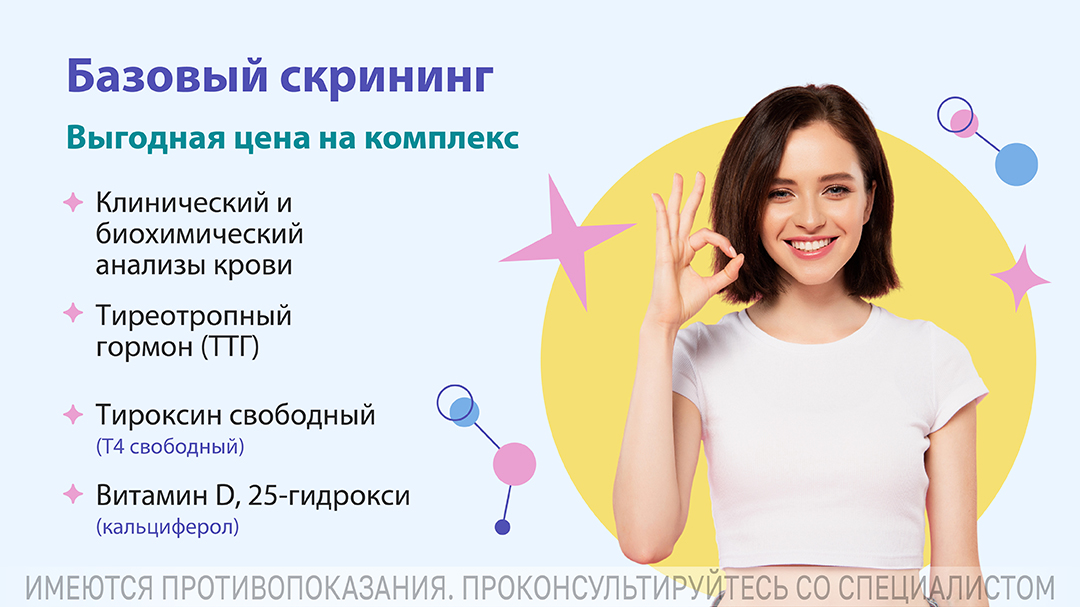 Постоянная усталость и сонливость: какие анализы стоит сдать, если отдых не помогает