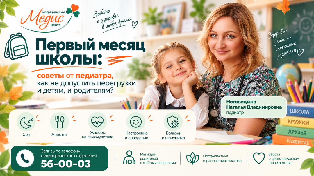 Ребёнок устаёт в школе: как понять, что учебная нагрузка слишком большая