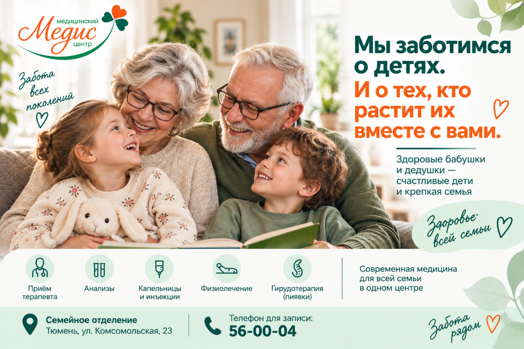 Какие обследования нужно проходить после 50 лет: с чего начать проверку здоровья