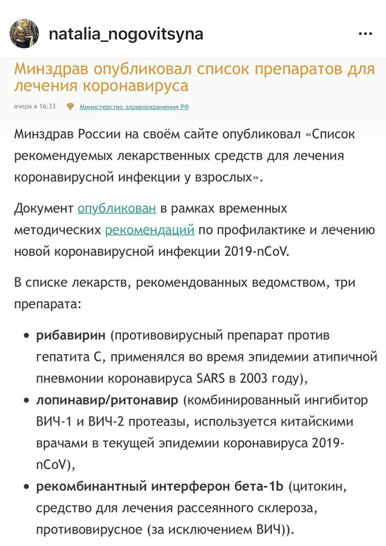 Заболевания, передающиеся половым путём — Википедия